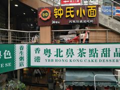 门面-超琪星·咖啡简餐(川音店)