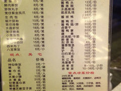 iphone_upload_pic-火宫殿(五一大道分店)