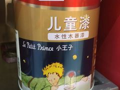 -立邦(汶水红星美凯龙专卖店)