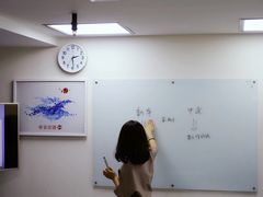 -帝京日语(春熙路旗舰校区)