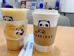 -茶百道(人信汇店)