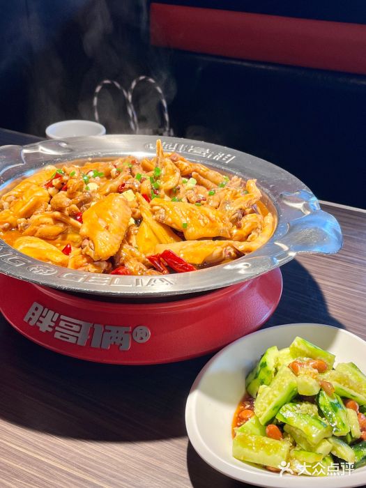 胖哥俩肉蟹煲(学林街店)鸡翅煲图片