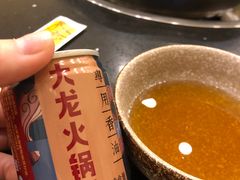 -大龙火锅(老店)