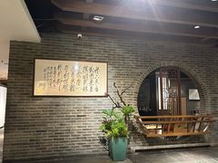 -青藤茶馆(南山路店)