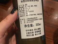-虚荣精酿酒屋(五羊店)