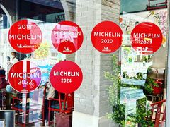 -建兴酒家(素里翁分店)