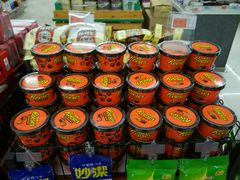 -世纪联华(杭州新塘路店)