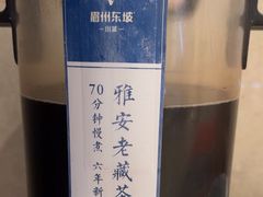 -眉州东坡(国贸店)