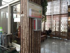 -老磨油饼(高陵店)