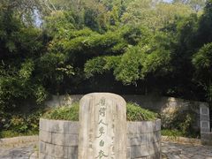-采石矶景区
