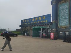 -文成城堡