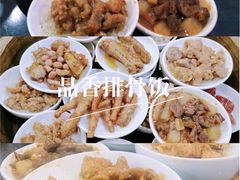 -品香排骨饭(羊官路店)