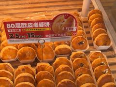 -味多美蛋糕(义和庄地铁店)