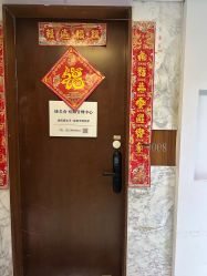 -康美贞·痘肌养护管理中心