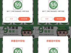-合肥蜀山万象汇