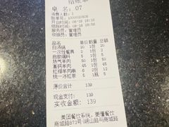 -康源居热气羊肉烧烤羊蝎子(商城路店)