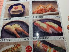 -立山居酒屋·烧鸟 天妇罗(西北湖店)