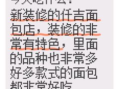 -仟吉·ART FARM主题店(菱角湖万达店)