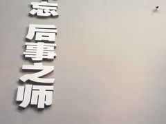 -侵华日军南京大屠杀遇难同胞纪念馆