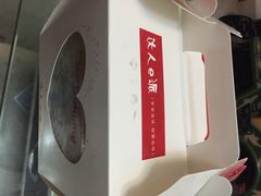 好利来(川大店)-好利来(川大店)