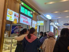等位区-百香林西点(万家丽店)