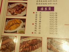 -陈光记烧腊(长寿路店)