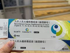 -和睦家诊所(复兴门店)