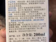 -苏州人民商场