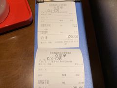 账单-胖哥俩肉蟹煲(福州仓山爱琴海店)