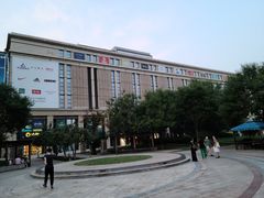 -远洋未来广场(育慧北路店)