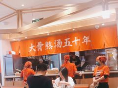 -味千拉面(双井店)