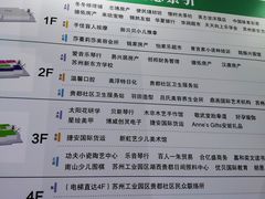 -贵都邻里中心