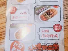 -树厨贵州菜(大十字店)