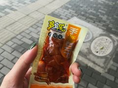 -唐家院子(地铁站)