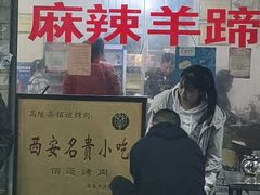 -佰运猪蹄(高陵店)