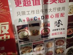 -浦发广场物业管理处