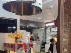 -潮正和潮汕牛肉火锅·老字号(番禺万达店)