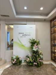 -弗蕾亚·和月月子调理院(东湖店)