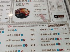 -鲜芋仙(苏州干将店)