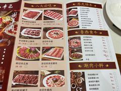 -清真·鸦儿李记·涮肉(武圣路店)