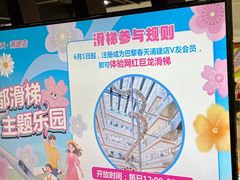 -巴黎春天(浦建店)
