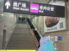 -沈阳站