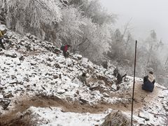 -九峰山