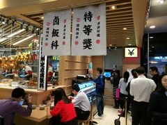 -狮头牌卤味研究所·卤味饭(花城汇南区店)