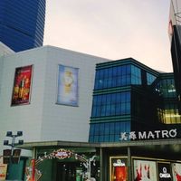 美罗百货(新区店)电话,地址,价格,营业时间(图)-