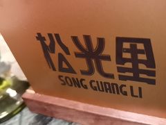 -仁义涵西餐·咖啡(中华巴洛克店)