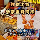 🌈厦门5日吃喝玩乐推荐