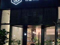 门面-Home Cafe(水榭春天店)