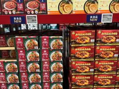 -山姆会员商店(西溪店)