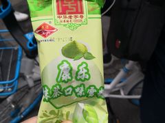 -康乐(滨江道店)